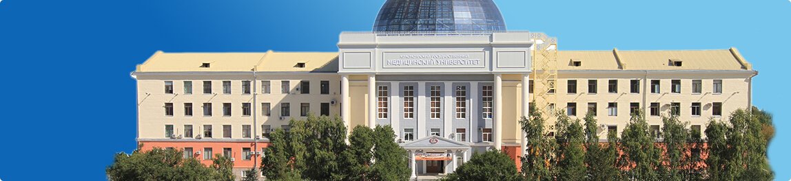 Mezhevye-raboty-Krasnojarsk-GosMU